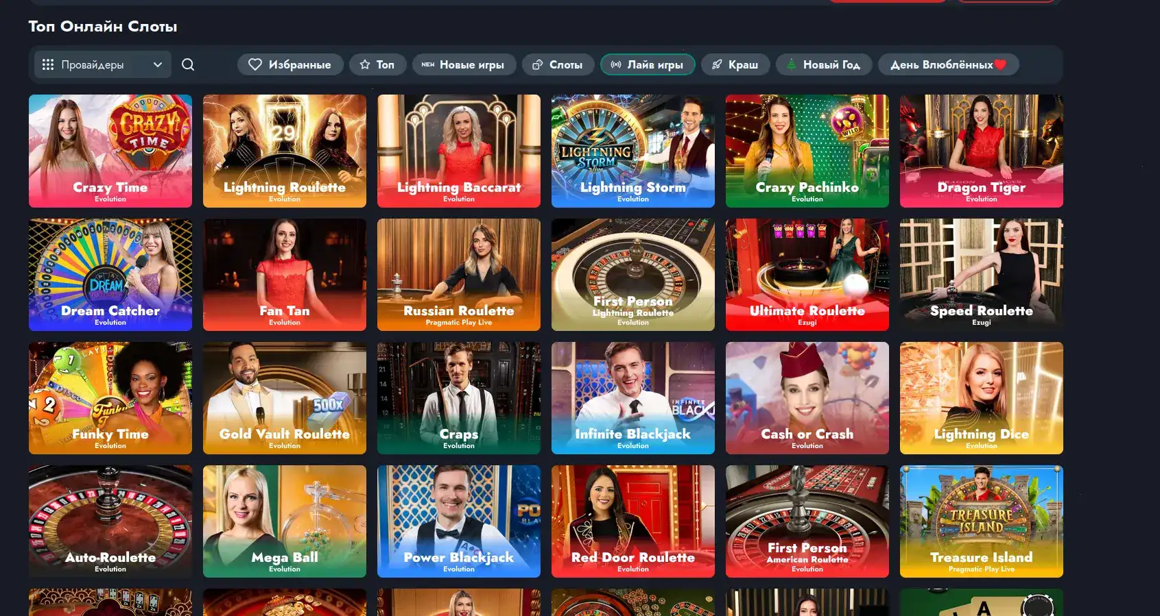 официальный сайт Dbbet casino